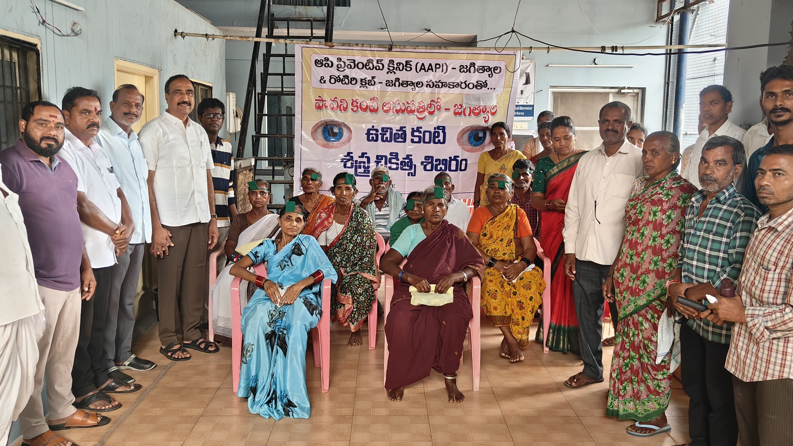 ఉచిత కంటి శాస్త్ర చికిత్స చేసిన జగిత్యాల ఎమ్మెల్యే 