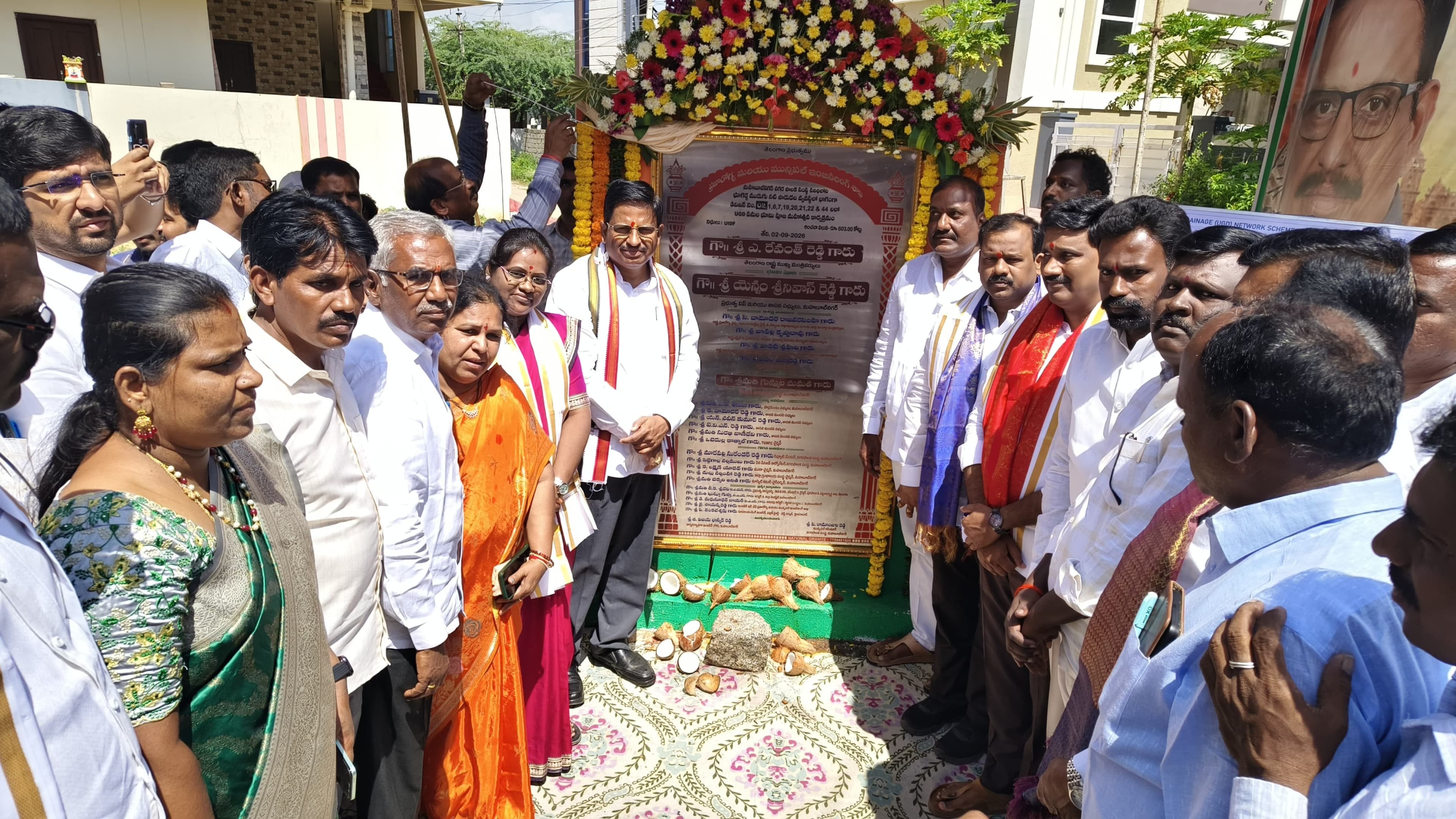 శ్రీరామ్ కాలనీలో యూజీడీ పనులకు శంకుస్థాపన 