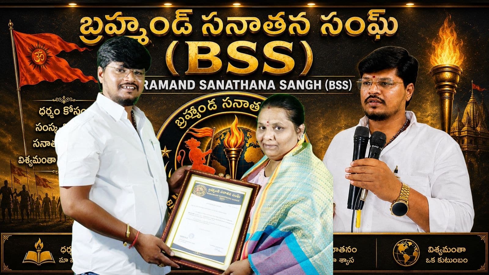 మేడ్చల్-మల్కాజిగిరి జిల్లా కో-కన్వీనర్ గా శ్రీమతి పడాల సౌజన్య లత 
