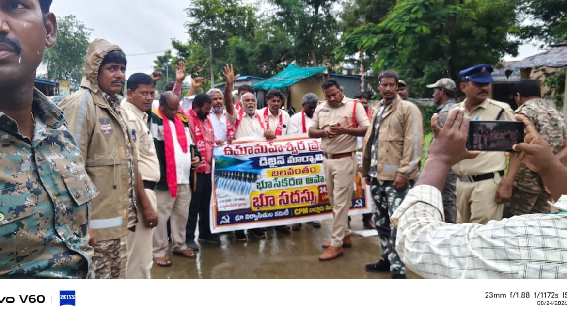 ఉమామహేశ్వర డిజైన్ మార్చాలి